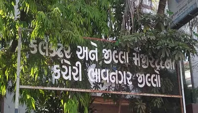 ભાવનગર જિલ્લામાં મતદાર સુધારણા  sir  માટે 29મી અને 30મી નવેમ્બરે ખાસ કેમ્પ યોજાશે