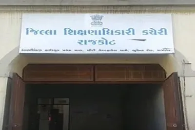 રાજકોટ જિલ્લાની ગ્રાન્ટેડ શાળાઓમાં 150 શિક્ષણ સહાયકો અઢી મહિનાથી પગાર મળ્યો નથી
