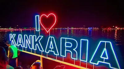 અમદાવાદમાં 25મી ડિસેમ્બરથી 7 દિવસીય કાંકરિયા કાર્નિવેલ યોજાશે