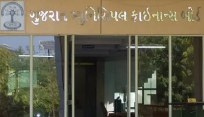 ગુજરાત મ્યુનિસિપલ ફાઇનાન્સ બોર્ડ દ્વારા મ્યુનિના અધિકારીઓ માટે તાલીમ સેમિનાર યોજાયો