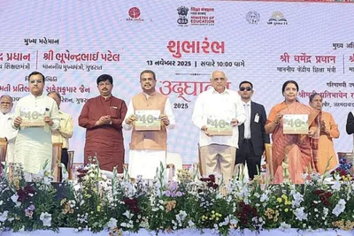  અમદાવાદ ઇન્ટરનેશનલ બુક ફેસ્ટિવલ  અને  ફૂડ ફૉર થોટ ફેસ્ટ 2025નો શુભારંભ