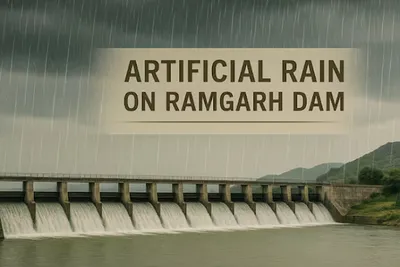 દેશનો પહેલો કૃત્રિમ વરસાદ રાજસ્થાનના રામગઢ ડેમ પર કરવામાં આવશે