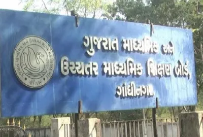 ગુજરાત બોર્ડ દ્વારા ધૂળેટીના દિવસે જ ધો 10 12ની પરીક્ષા ગોઠવાતા વાલીઓનો વિરોધ