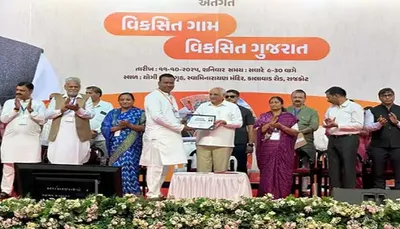 ગ્રામ પંચાયતોને ઓક્ટ્રોય વળતરના અનુદાનરૂપે રૂ  576 કરોડની રકમ ચૂકવણીનો પ્રારંભ