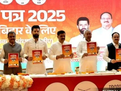 બિહાર ચૂંટણીઃ ndaના ધોષણાપત્રમાં રોજગાર  શિક્ષણ  આરોગ્ય  મહિલા સશક્તિકરણ અને ખેડૂત સમૃદ્ધિ પર વિશેષ ભાર મૂકયા