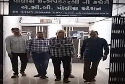 રાજકોટમાં r bના અધિકારી 50 000ની લાંચ લેતા પકડાયા  ત્રણ સામે acbએ ફરિયાદ નોંધી