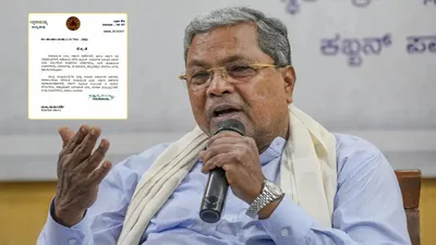 કર્ણાટકઃ તમામ સરકારી કચેરીઓમાં પ્લાસ્ટિકની બોટલના વપરાશ ઉપર પ્રતિબંધ ફરમાવાયો