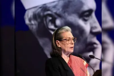 video  ભાજપ ઇતિહાસમાંથી નેહરુનું નામ ભૂંસી નાખવા માગે છેઃ સોનિયા ગાંધી