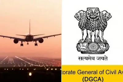 dgcaએ એર ઇન્ડિયા એરપોર્ટ સર્વિસીસ પ્રાઇવેટ લિમિટેડને સલામતી મંજૂરી આપી