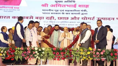 2029 સુધીમાં  દેશની દરેક પંચાયતમાં સહકારી મંડળી હશે   અમિત શાહ