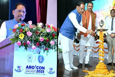 સીએમ વિષ્ણુ દેવ સાંઈએ એરોકોન 2025નું ઉદ્ઘાટન કર્યું  કેન્સરની સારવાર અને સંશોધનને નવી દિશા મળશે
