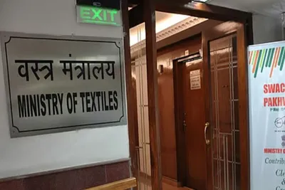 કાપડ મંત્રાલયે કાપડ માટે પીએલઆઈ યોજના હેઠળ 17 નવા અરજદારોને મંજૂરી આપી