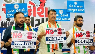 કોંગ્રેસ દ્વારા  નશા મુક્ત ગુજરાત  અભિયાનનો પ્રારંભ  હેલ્પલાઈન નંબર જાહેર કરાયો