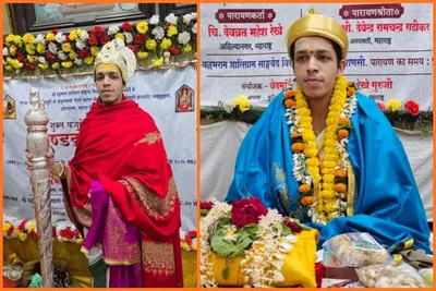 વેદમૂર્તિ દેવવ્રત મહેશ રેખેને દંડક્રમ પારાયણમ પૂર્ણ કરવા બદલ પ્રધાનમંત્રીએ અભિનંદન પાઠવ્યા