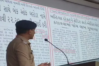સાયબર ફ્રોડના મુખ્ય 3 કારણ ડર  લાલચ અને આળસથી બચવું ખુબ જરૂરીઃ અમરેલી પોલીસ અધિક્ષક સંજ્ય ખરાત