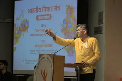 ભારતની સૌથી મોટી તાકાત માત્ર 45  યુવા વર્ગ નહીં પરંતુ 65  શ્રમિક વર્ગ છે   પ્રફુલ કેતકર