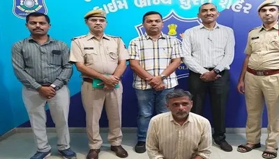 અજમેરના મહિલા પ્રોફેસરને ડિજિટલ એરેસ્ટ કરીને 7 5 લાખ પડાવનારો શખસ સુરતથી પકડાયો