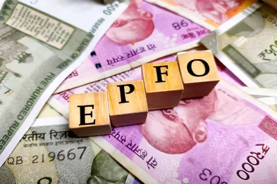 epfo   આવતા વર્ષથી તમે તમારા pf ના પૈસા સીધા atmમાંથી ઉપાડી શકશો 