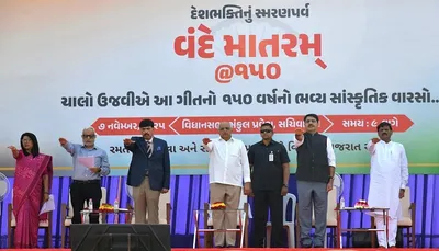 ગાંધીનગરમાં વંદે માતરમનું સામૂહિક ગાન  સ્વદેશી અપનાવવા સામૂહિક શપથ લેવાયા
