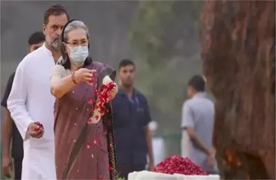 રાહુલ  સોનિયા અને મલ્લિકાર્જુન ખડગે સહિત અનેક કોંગ્રેસ નેતાઓએ ઈન્દિરા ગાંધી અને સરદાર પટેલને શ્રદ્ધાંજલિ પાઠવી