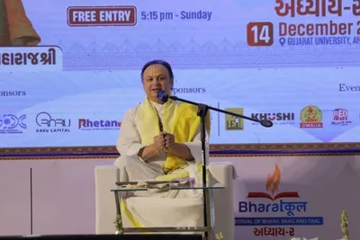 રસપ્રદ કાર્યક્રમો અને સંવાદો સાથે ભારતકૂલ અધ્યાય–2નું ભવ્ય સમાપન