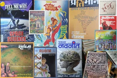 આપણી વચ્ચે એક એવા સંગ્રાહક છે જે જ્ઞાન અને માહિતીનો સંગ્રહ કરે છે  નામ છે   