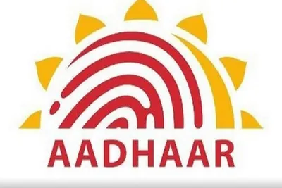 uidaiએ ઓગસ્ટ 2025માં 221 કરોડ આધાર પ્રમાણીકરણ વ્યવહારો નોંધાવ્યા