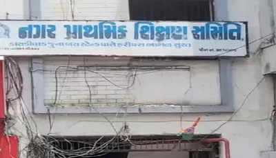 સુરતમાં મ્યુનિ શાળાઓમાં વિદ્યાર્થીઓને ધોરણ 12 સુધીના શિક્ષણની સુવિધા