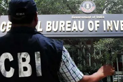 ભ્રષ્ટાચારના કેસમાં cbi કોર્ટનો મોટો નિર્ણય  પૂર્વ બેંક મેનેજર સહિત 3 દોષિતોને સજા