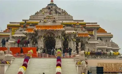 અયોધ્યામાં રામ મંદિરના નિર્માણ કાર્ય પૂર્ણ  મંદિર ટ્રસ્ટે ભક્તોને પાઠવી શુભેચ્છાઓ