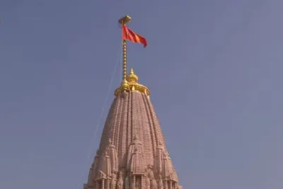 અયોધ્યા શ્રીરામ મંદિર ઉપર ધર્મની ધજાનું આરોહણ સંપન્ન થયુંઃ જુઓ તસવીરોમાં