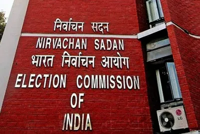 પ બંગાળ  બાંગ્લાદેશી ધુસણખોરે સસરાના નામનો ઉપયોગ કરીને બનાવડાવ્યું મતદાર ઓળખકાર્ડ