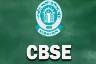 cbse બોર્ડનું પરિણામ ધોરણ 10નું પરિણામ 93 66 ટકા અને ધોરણ 12નું 88 39 ટકા
