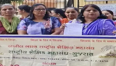 મતદાર સુધારણા કામગીરીમાં હાજર ન થતાં શિક્ષકોને એરેસ્ટ વોરંટ સામે શૈક્ષિક મહાસંઘનો વિરોધ