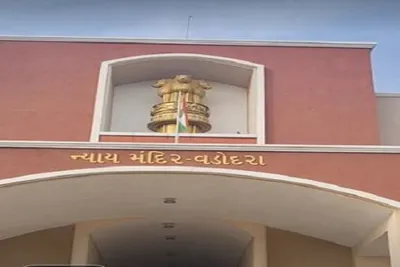 વડોદરા બાર એસોસિએશનની ચૂંટણી 19મી ડિસેમ્બરે યોજાશે  મતદાર યાદી 29 નવેમ્બરે જાહેર કરાશે