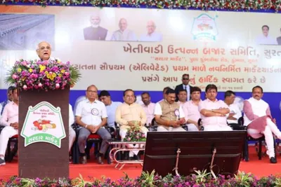 સુરતઃ રાજ્યના સૌપ્રથમ એલિવેટેડ માર્કેટ યાર્ડને ખુલ્લું મૂકતા મુખ્યમંત્રી ભૂપેન્દ્ર પટેલ