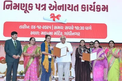 ૯ ૦૦૦થી વધુ આંગણવાડી કાર્યકર અને તેડાગર બહેનોને નિમણૂક પત્ર એનાયતઃ જુઓ વીડિયો