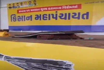ચોટિલામાં કેજરિવાલની સભામાં વરસાદ વિધ્ન બન્યો  વરસાદે aapનો પ્લાન બગાડ્યો