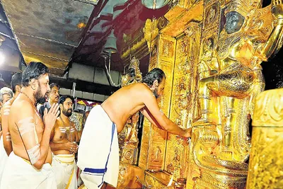 સબરીમાલા મંદિરના સોનાની ચોરી કેસમાં sit એ તિરુવાભરણમના ભૂતપૂર્વ કમિશનરની ધરપકડ કરી