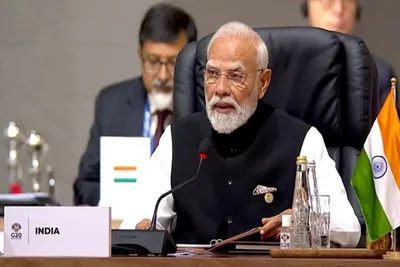 g20 સમિટના પહેલા સત્રમાં pm મોદીએ ત્રણ મુખ્ય પ્રસ્તાવો મુક્યા  ડ્રગ ટેરર નેક્સસ સામેના યુદ્ધથી લઈને વૈશ્વિક આરોગ્ય ટીમ બનાવવા પર વાત કરી