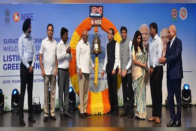 nse ખાતે  સુરત મનપાના 200 કરોડના ગ્રીન બ્રોન્ડની રિંગિંગ સેરેમની યોજાઈ