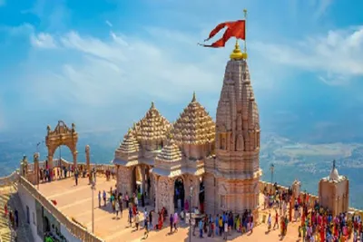 પાવાગઢ મહાકાળી મંદિર ખાતે ભક્તો માટે નવી સુવિધાનો પ્રારંભ  અન્નપૂર્ણા ભવન અને વિશ્રામગૃહનું ઉદ્ઘાટન
