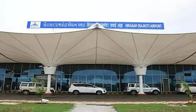 ભુજ  કેશોદ  જામનગર અને રાજકોટના હીરાસર સહિત 8 એરપોર્ટ તાત્કાલિક અસરથી ખુલ્યા