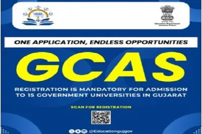 gcas દ્વારા ugમાં પ્રવેશથી વંચિત વિદ્યાર્થીઓ માટે સ્પેશિયલ એડમિશન ફેઝ 2  શરૂ કરાયો