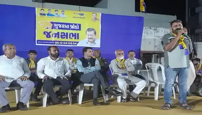 મોરબીમાં aapની જનસભામાં ઈસુદાનને સવાલ કરાતા યુવકને કાર્યકરે ઝાપટ મારતા વિવાદ