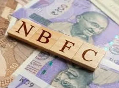 સરકારી nbfc કંપનીઓમાં ઝડપી વૃદ્ધિ જોવા મળશે  રિપોર્ટ