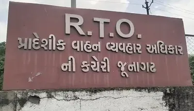 જુનાગઢમાં એજન્ટનું કામ ન થતા rto અધિકારી અને ગાર્ડ પર છરી કાઢી હુમલો કરાયો