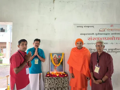 જ્ઞાન વિજ્ઞાન અને યોગની ભાષા સંસ્કૃત છે  સ્વામી પ્રિતમ મનીજી