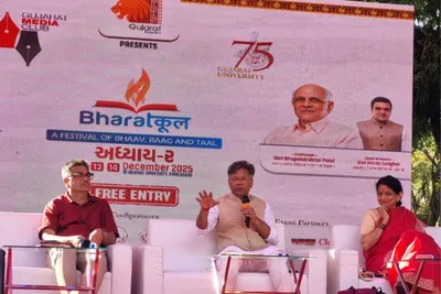 ભારતકૂલ 2  સ્વાધીનતાથી સ્વતંત્રતા તરફ અને શિક્ષણ થકી રાષ્ટ્રનિર્માણ વિષયો પર જ્ઞાનવર્ધક સત્ર યોજાયાં