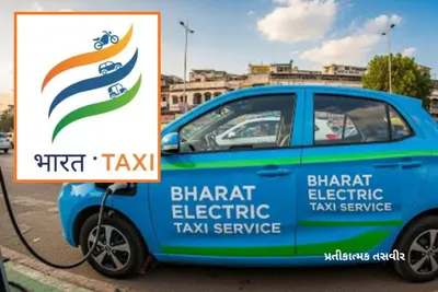 રાષ્ટ્રીય સ્તરે ડ્રાઈવરો દ્વારા જ સંચાલિત થનાર ભારત ટેક્સી સેવાનો ગુજરાતમાં નવો ઇતિહાસ રચાયો